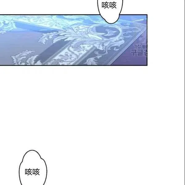 第39话 第50页