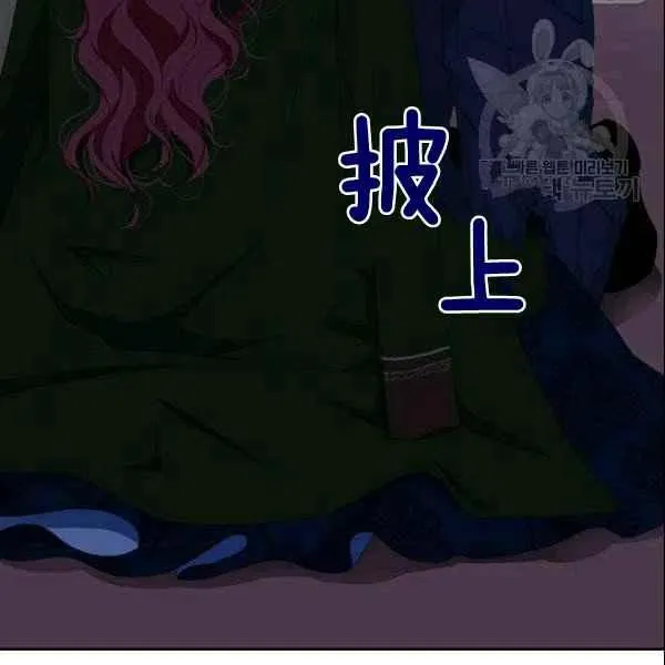 第39话 第52页