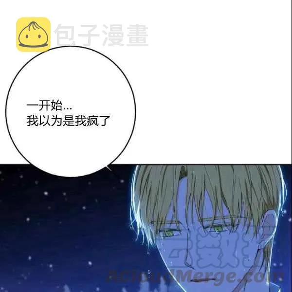 第39话 第53页