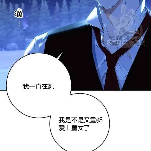 第39话 第54页