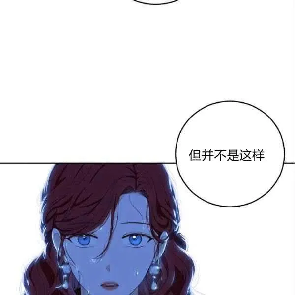 第39话 第55页