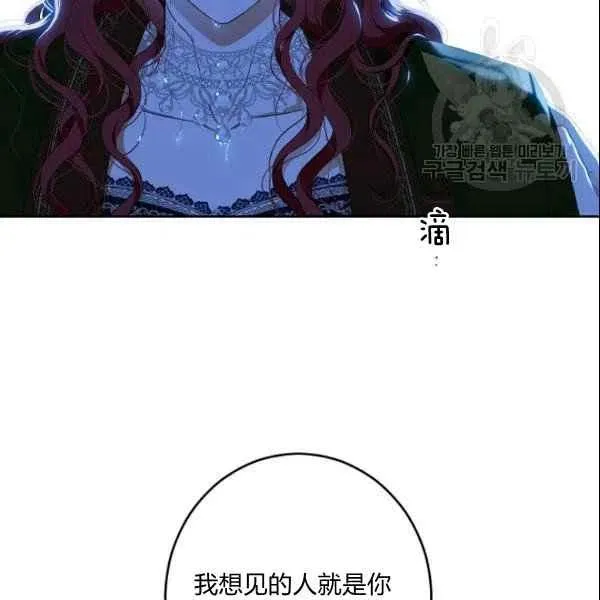 第39话 第56页