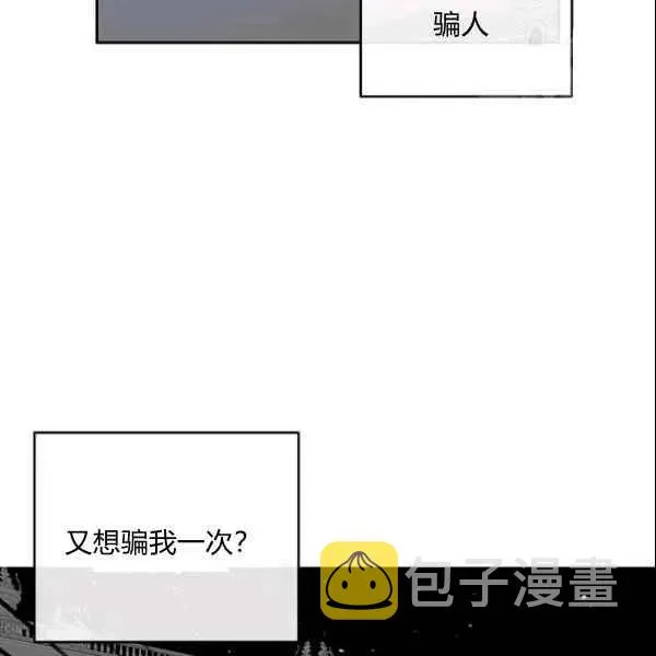 第39话 第59页