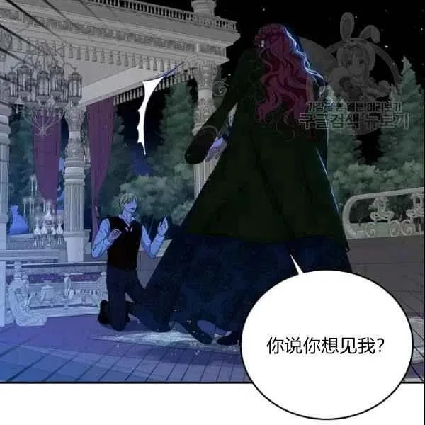 第39话 第60页