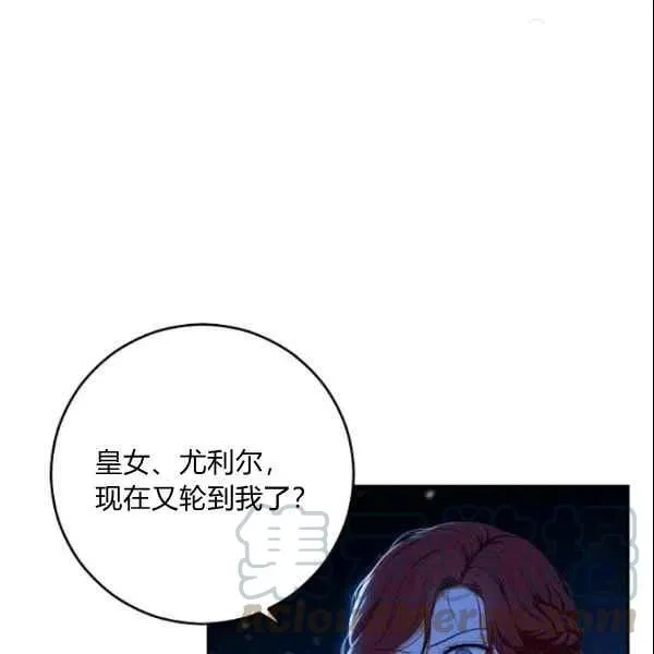 第39话 第61页
