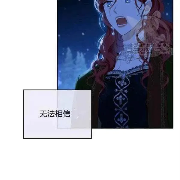 第39话 第62页