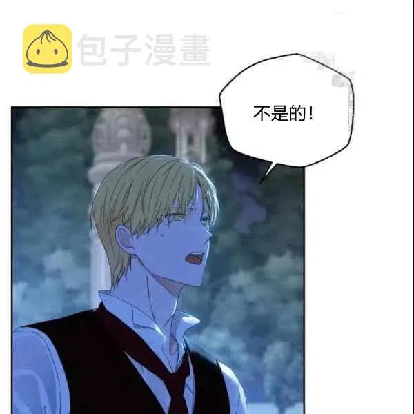 第39话 第63页
