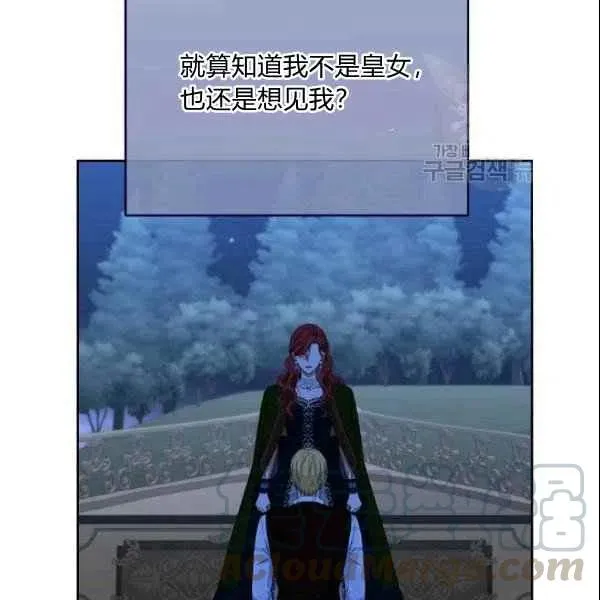 第39话 第65页
