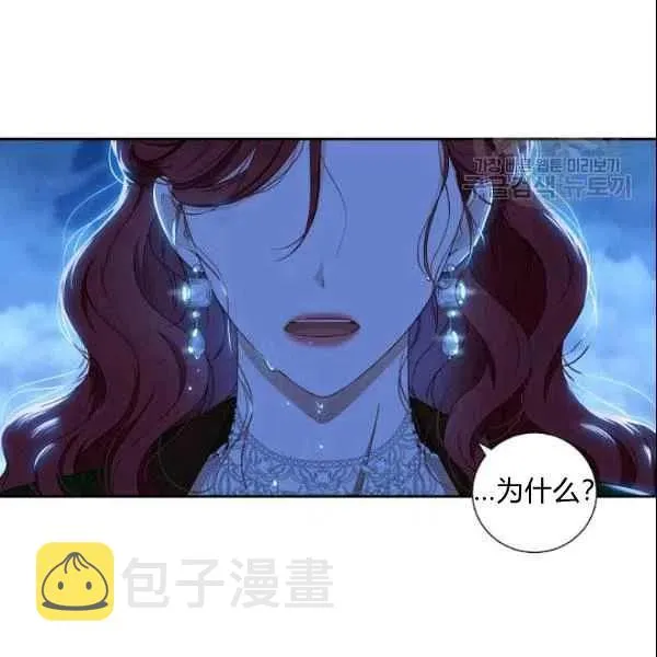 第39话 第67页