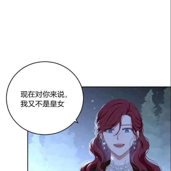 第39话 第68页