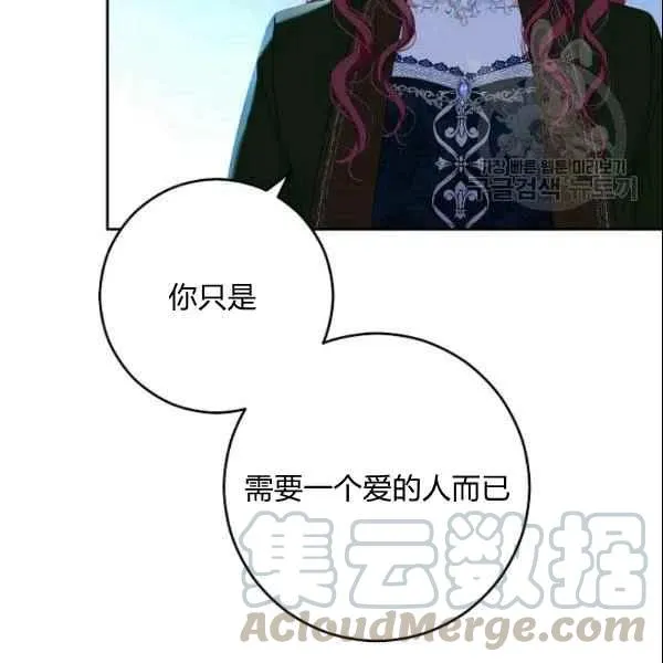 第39话 第69页