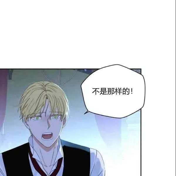 第39话 第70页