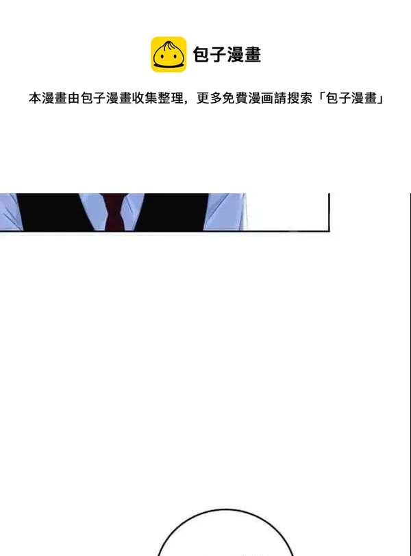 第39话 第71页