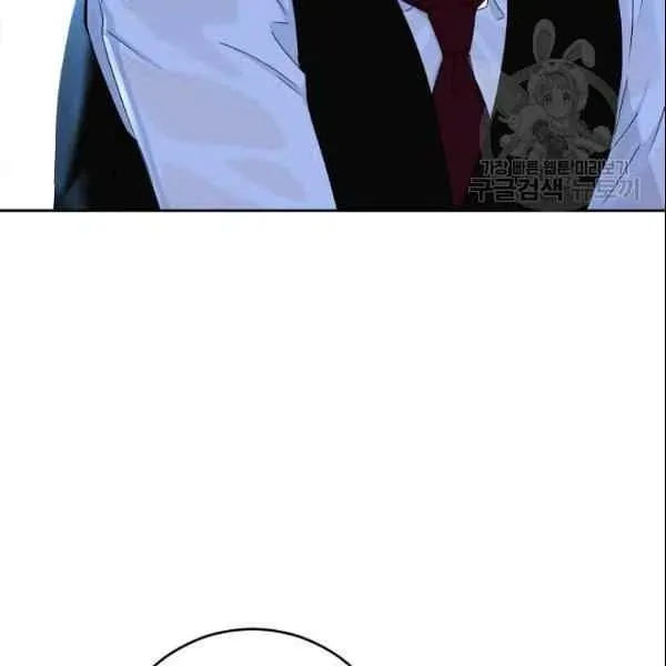 第39话 第75页