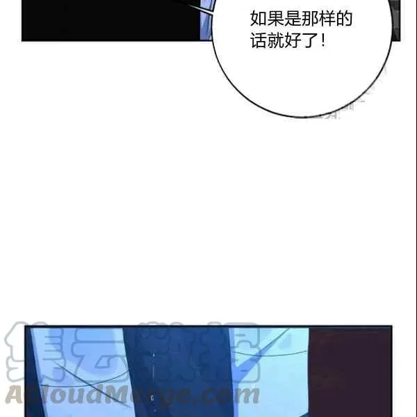 第39话 第77页