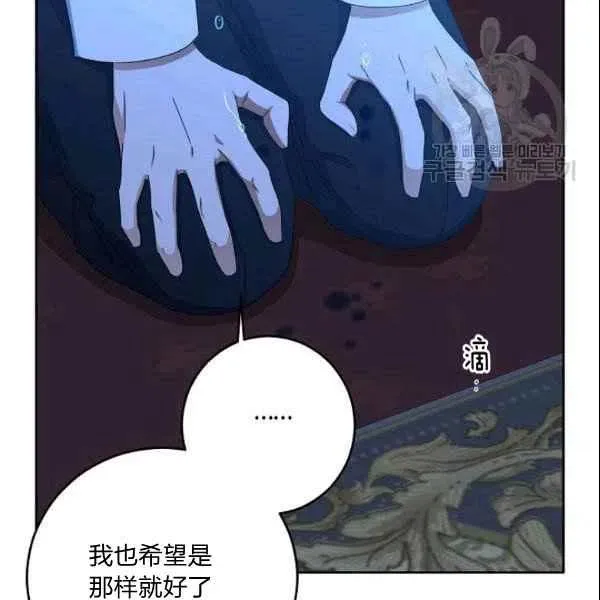 第39话 第78页