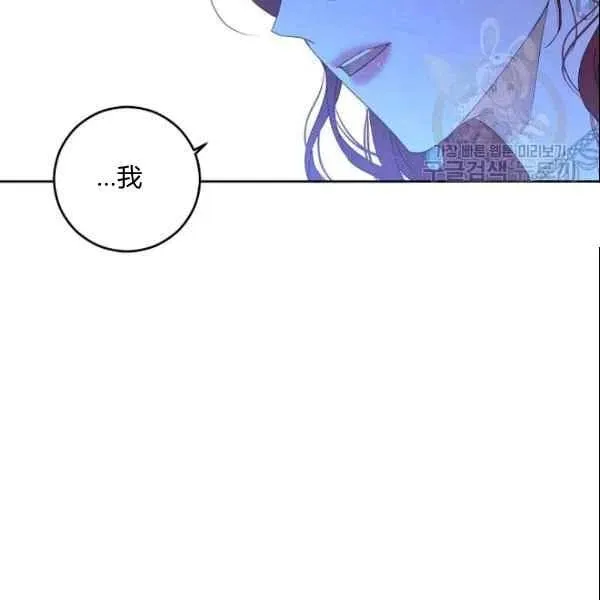 第39话 第80页