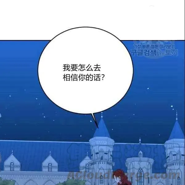 第39话 第81页