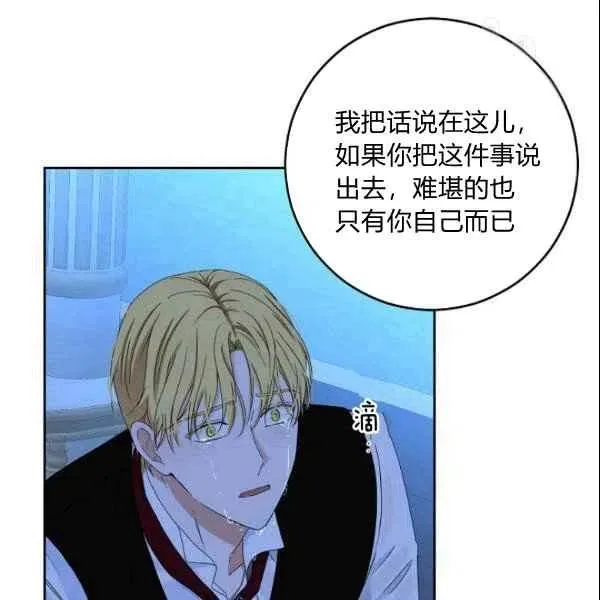 第39话 第83页