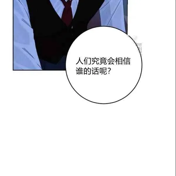 第39话 第84页