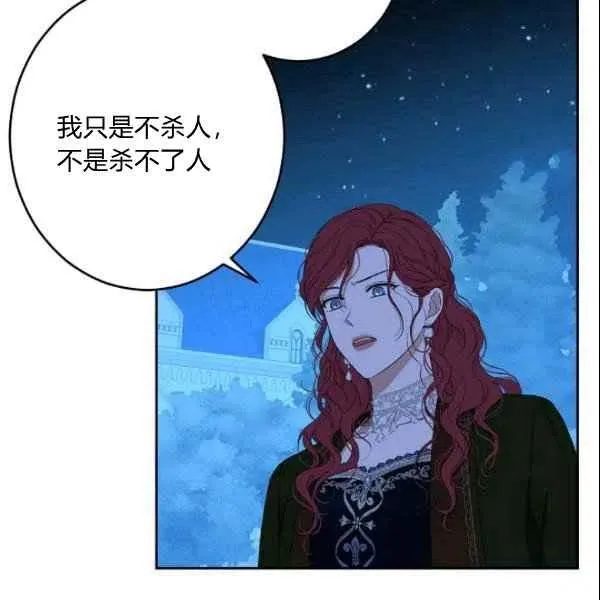 第39话 第87页
