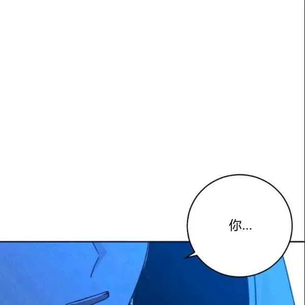 第39话 第88页