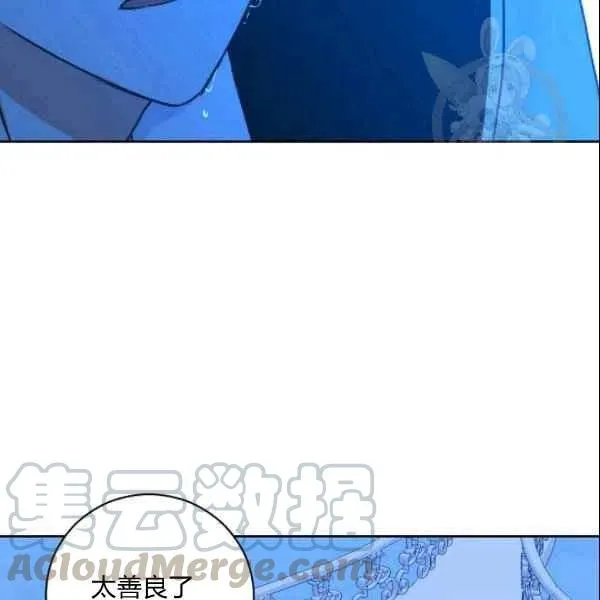 第39话 第89页