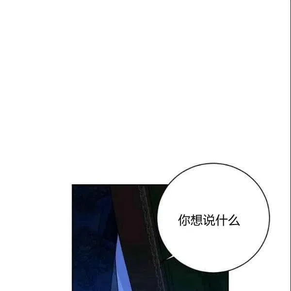 第39话 第91页