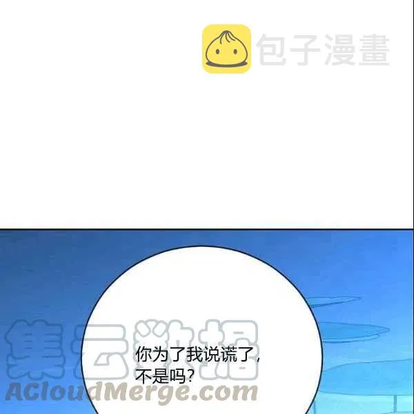第39话 第93页
