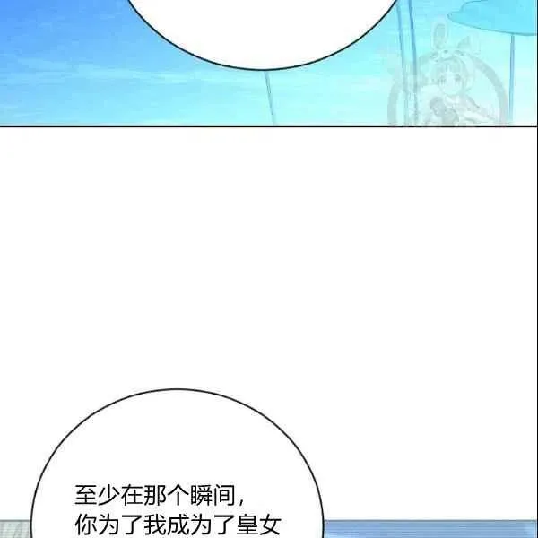 第39话 第94页