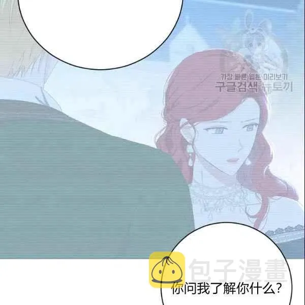 第39话 第95页