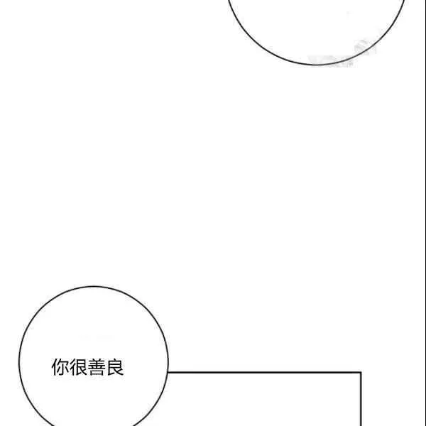 第39话 第96页