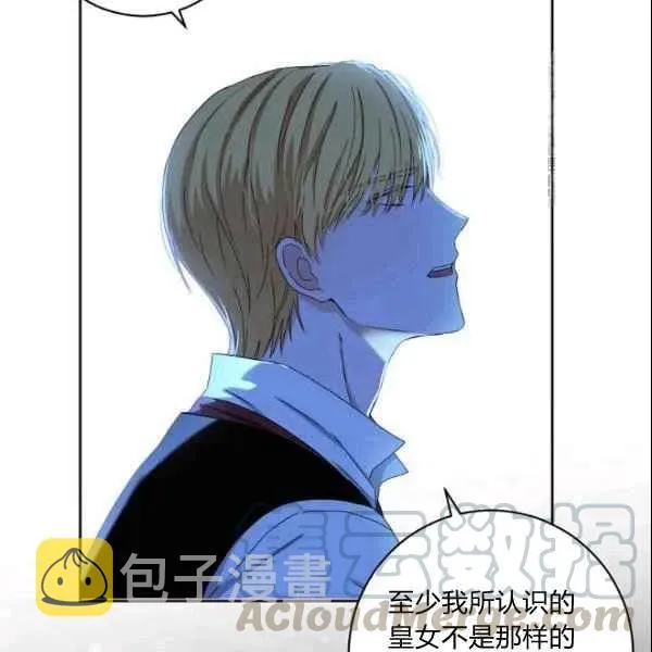 第39话 第97页