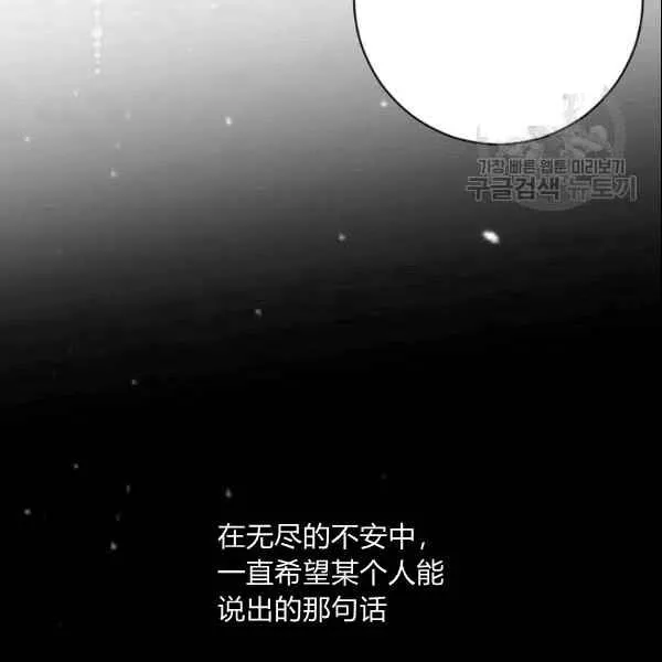 第39话 第98页