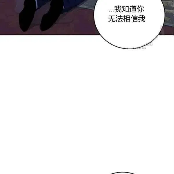 第39话 第103页