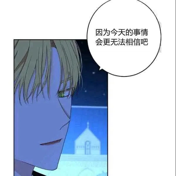 第39话 第104页