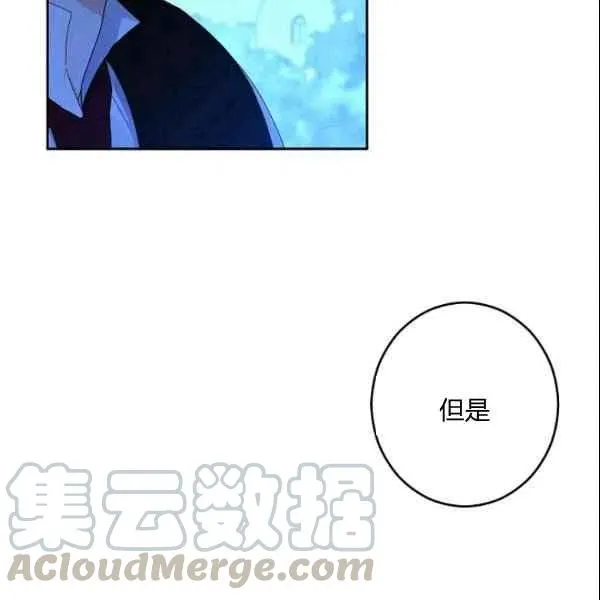 第39话 第105页