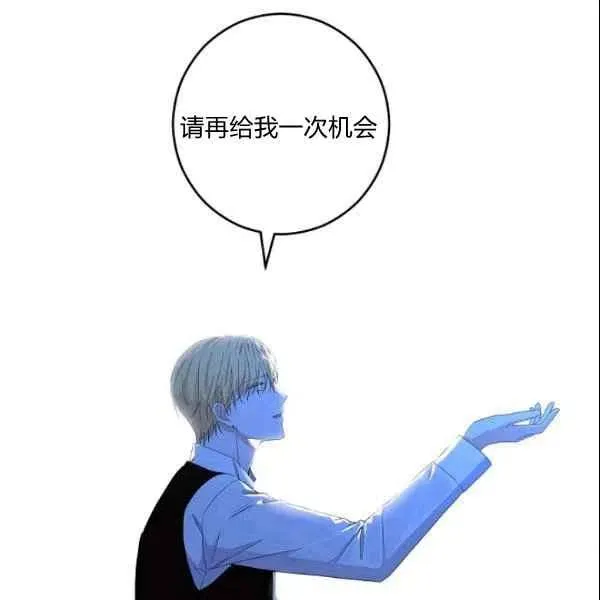 第39话 第107页
