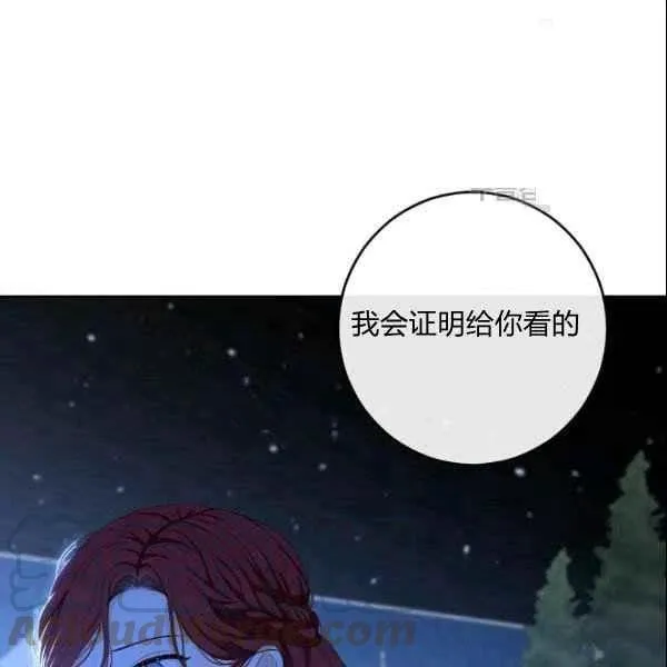 第39话 第109页
