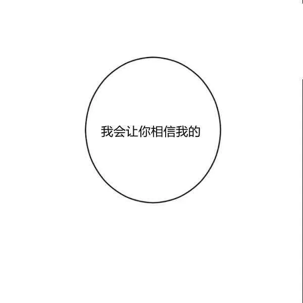 第39话 第111页