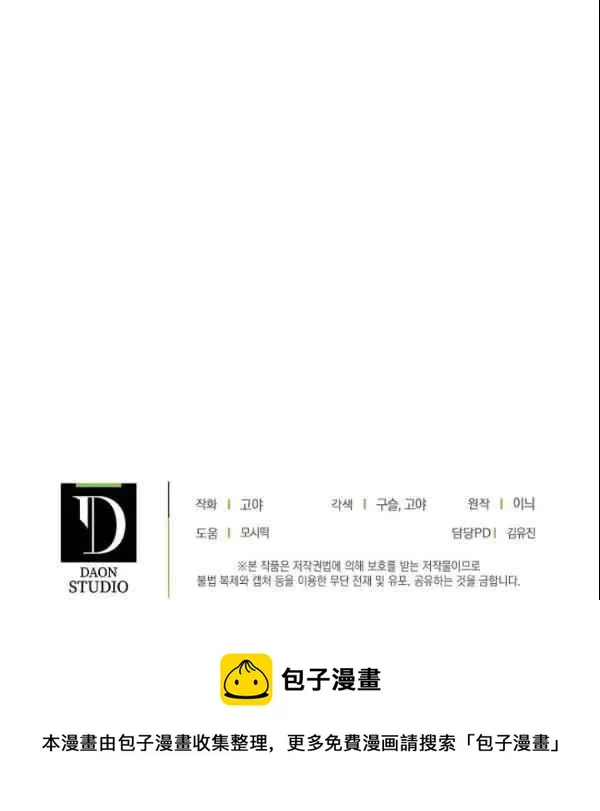 第39话 第112页