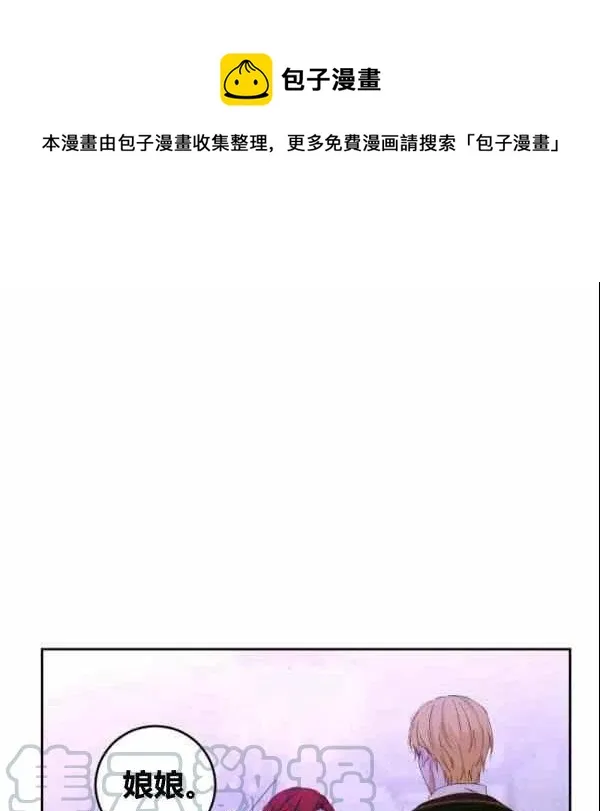 第38话 第1页