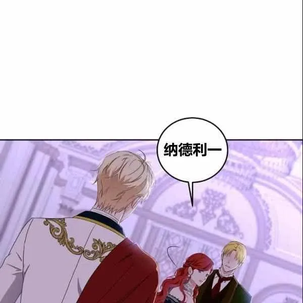 第38话 第4页