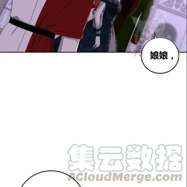 第38话 第5页