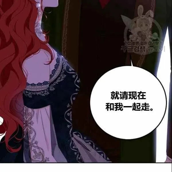 第38话 第7页