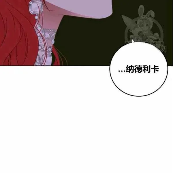 第38话 第12页