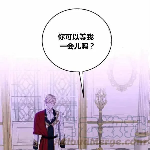 第38话 第13页