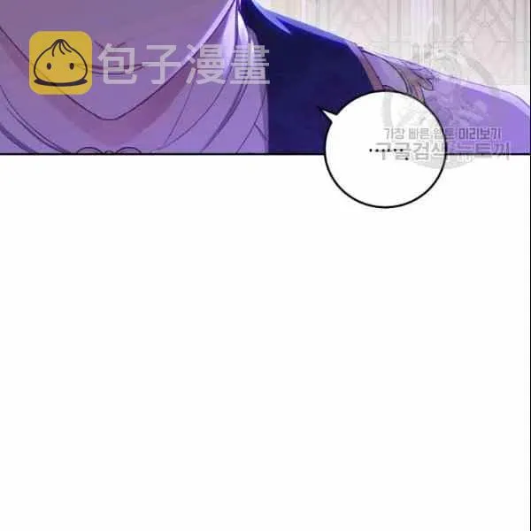 第38话 第16页