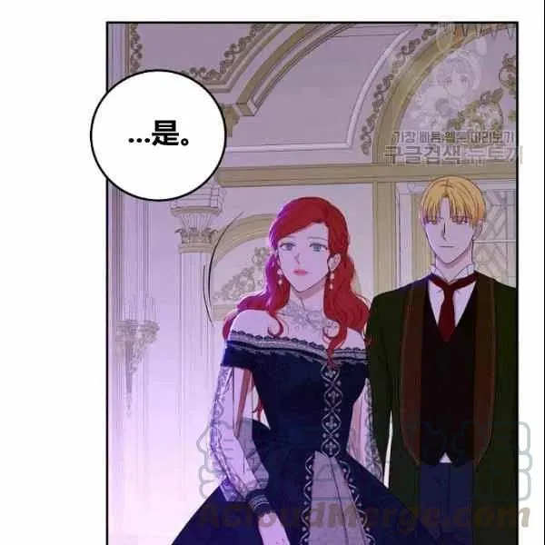 第38话 第17页