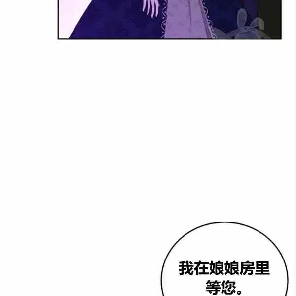 第38话 第18页
